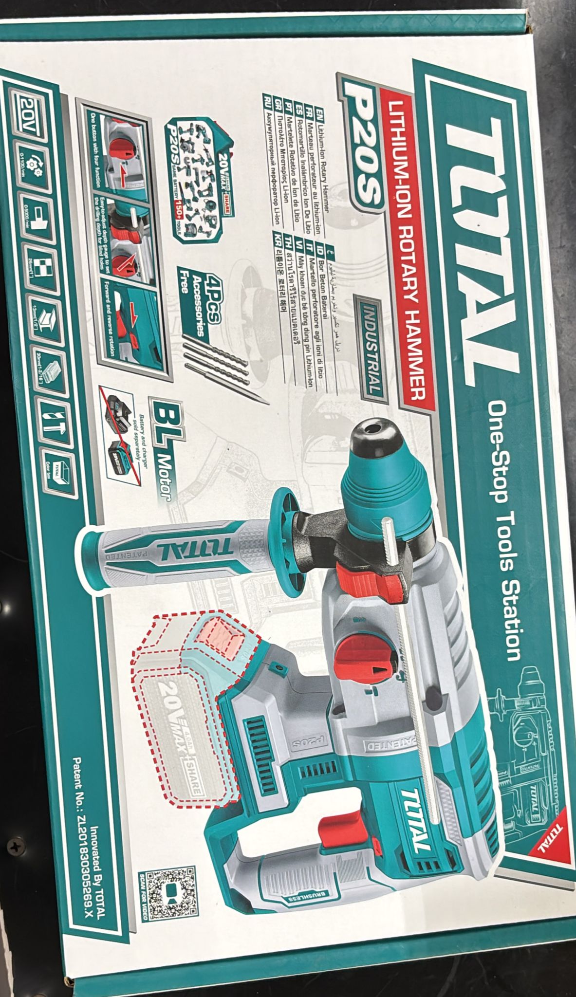 ROTARY HAMMER