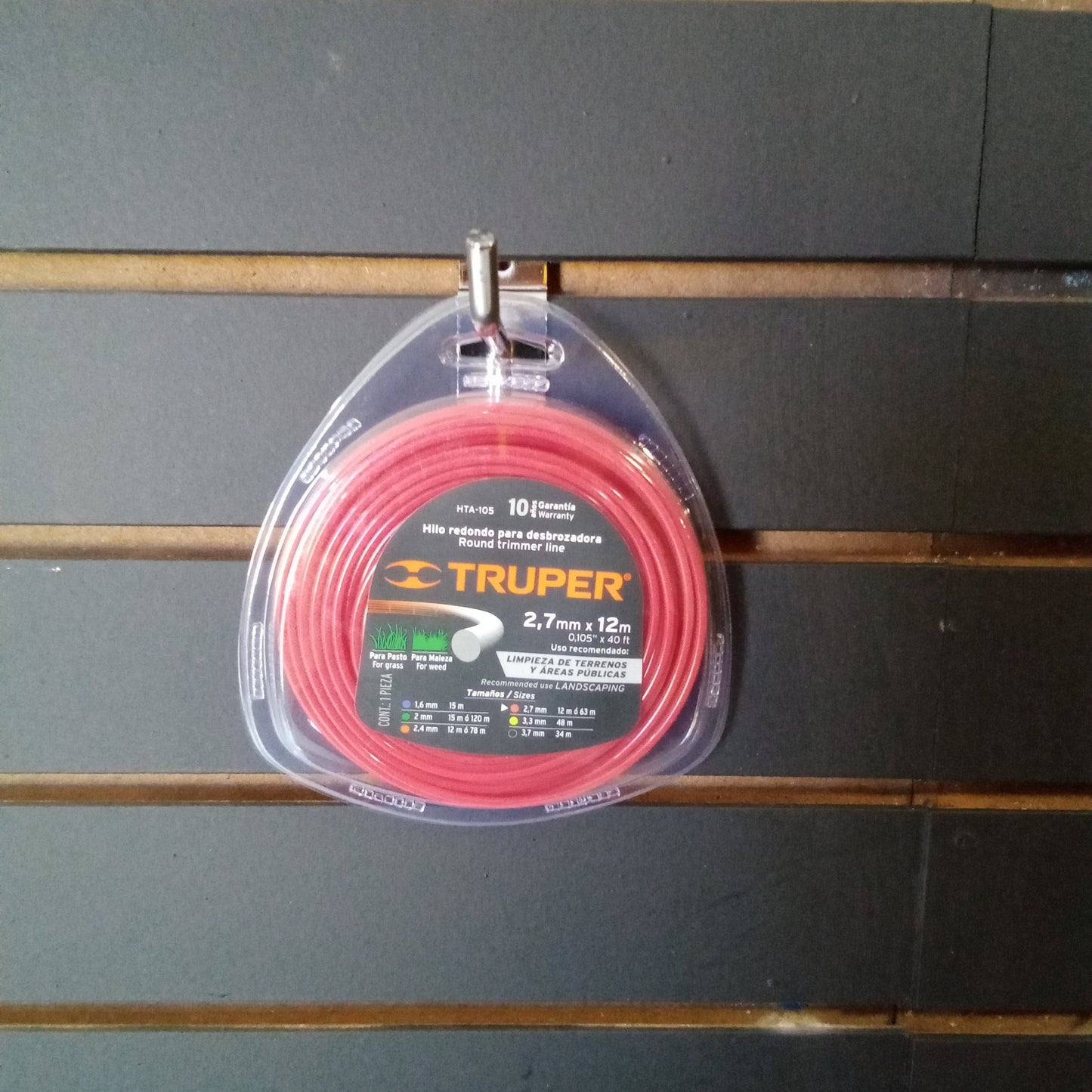 HILO TRIMMER
